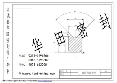 华田图纸